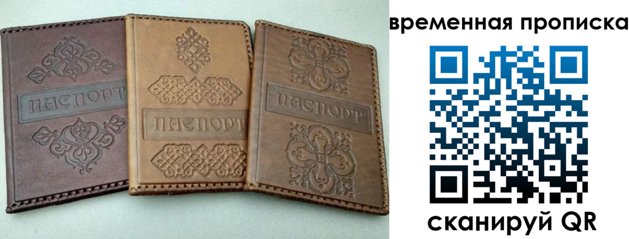 регистрация в Семикаракорске