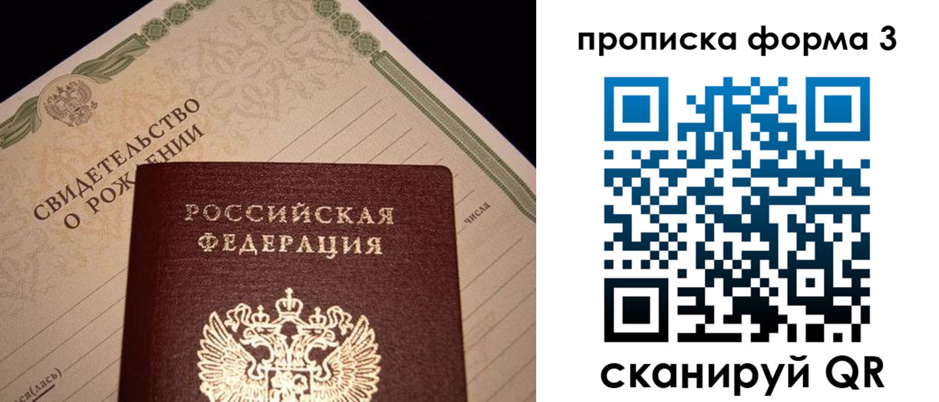 миграционный учет в Семикаракорске
