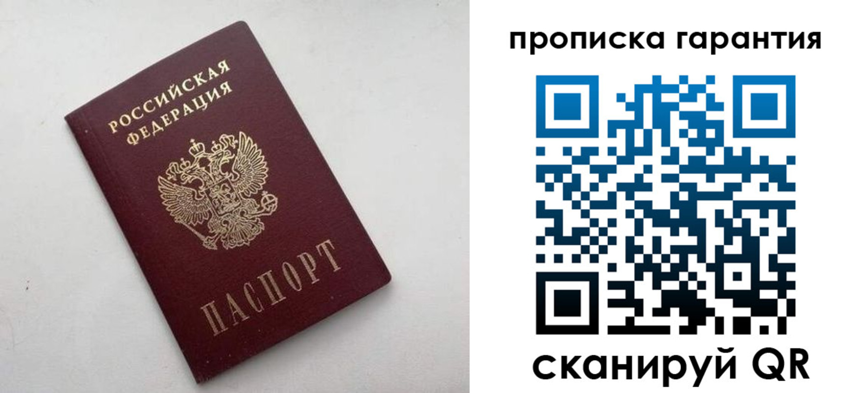 миграционный учет в Семикаракорске