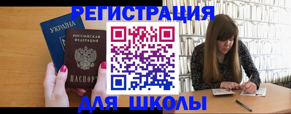 где прописаться в Семикаракорске