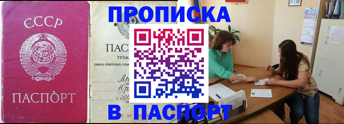 регистрация для дет. сада в Семикаракорске