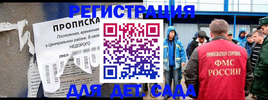 пропишу в квартире в Семикаракорске